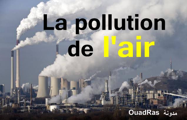 Image après l'introduction